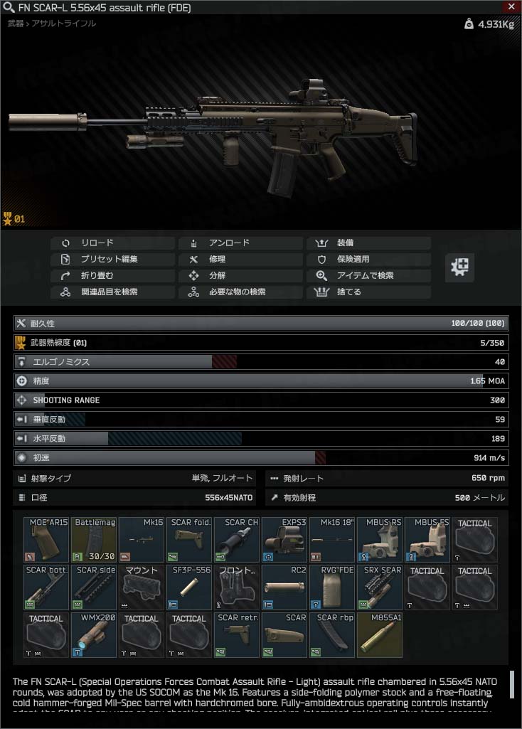 SCAR-L