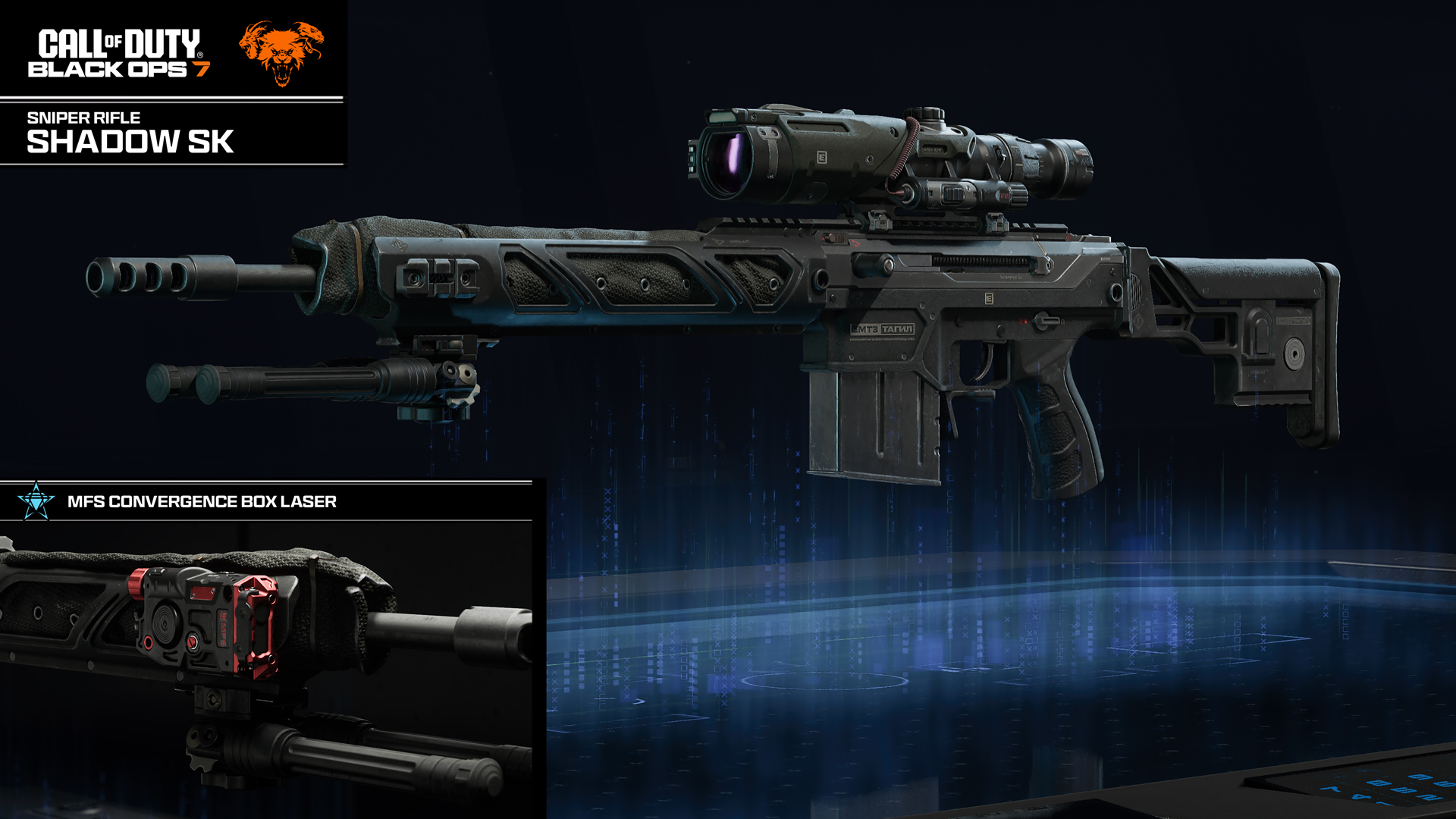 Shadow SK